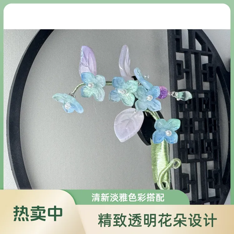 气质原创设计清新手工步摇紫色超仙四叶花朵硬簪古风精致琉璃发簪