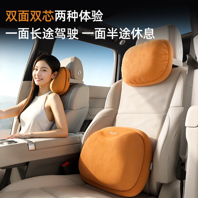 汽车高端头枕腰靠升级麂皮绒护颈枕通用款车载座椅柔软透气腰靠枕