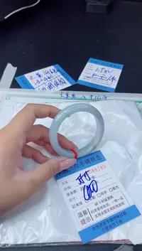 【闪购商品】翡翠手镯未镶嵌翡翠手镯