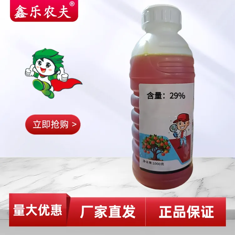 【粉丝专享】鑫乐农大田果树蔬菜园林花卉通用定制掺混/复合