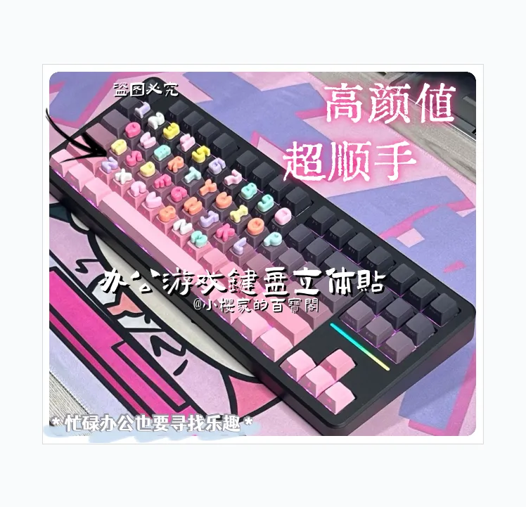 立体加高美甲打字神器字母键盘贴加高按键保护长甲办公打字装饰