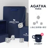AGATHA 坠链均925银合成锆石 明星同款人鱼项链耳钉恋夏风套组D