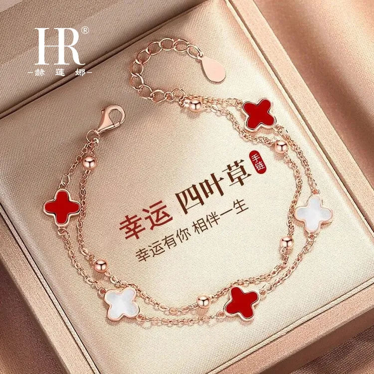 HR赫莲娜官方正品四叶草手链女款轻奢高档手饰女士生日礼物送女友商品图