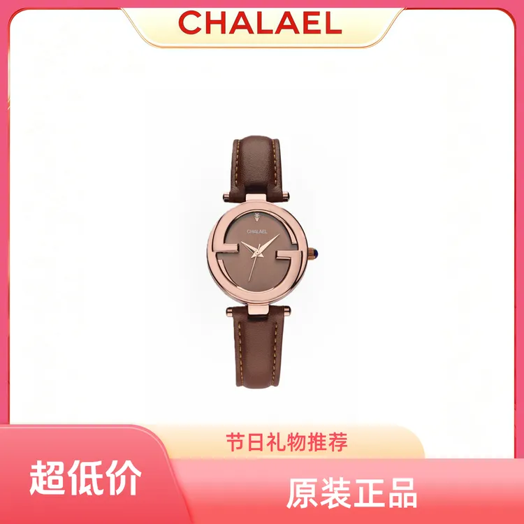 全球购【原装正品】手表女款2026新款女表时尚轻奢本命年新年礼物表商品图