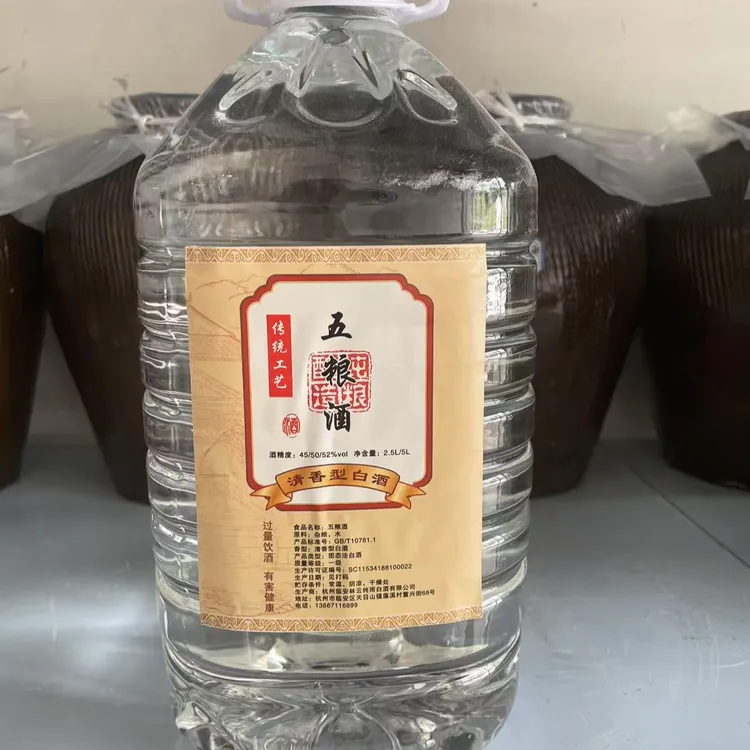 JIZUO/季佐纯粮高梁荞麦五粮玉米稻谷杨梅青稞白酒荞麦酒51-60度