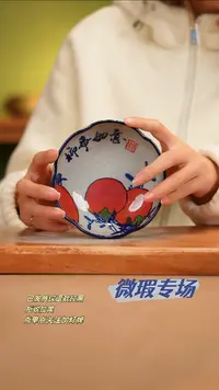 【闪购商品】其他V999陶然集器瓷器