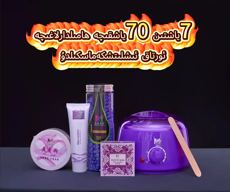 MAGGUGUL护理礼品盒【新疆包邮】办公