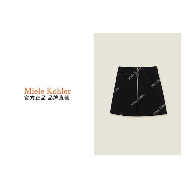 【简约大气】新款时尚莱赛尔气质半身裙MKOKQ8235【澳门小源同款】