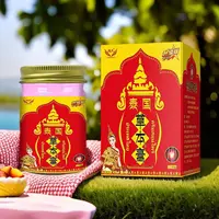 草本膏&草本舒缓【福利免费试用一盒7天】X 活动