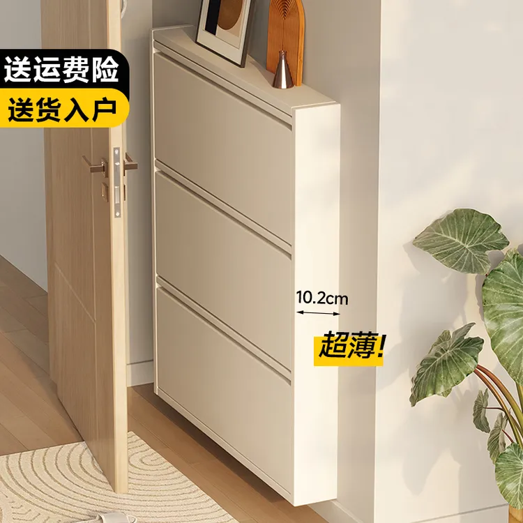 超薄鞋柜12cm家用门口钢制翻斗窄柜大容量入户玄关柜一体金属靠墙