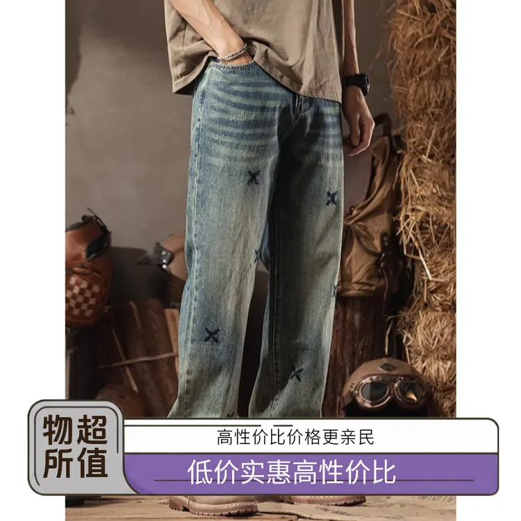 美式水洗复古蓝刺绣牛仔裤男直筒宽松阔腿潮牌休闲裤子加长春夏季