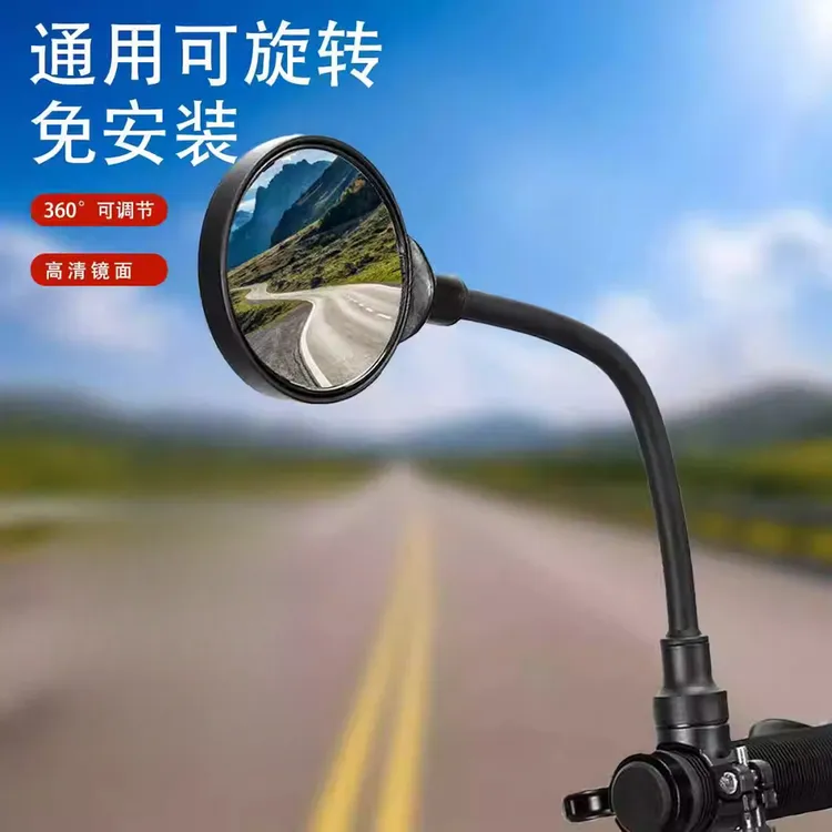 软管后视镜电动车自行车通用免安装折叠后视镜可调节加长杆反光镜