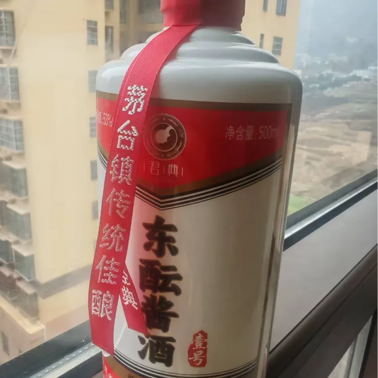 恭子姚酱香型白酒坤沙工艺酿造经典53度500mL