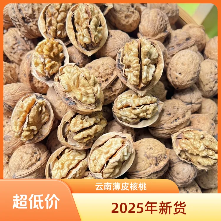 云南薄皮纸皮干核桃新鲜美味孕妇坚果零食