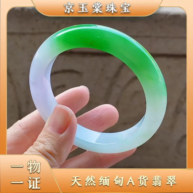 【京玉棠】天然缅甸A货翡翠一截绿手镯（261）定金5000详咨询客服