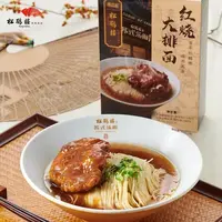 【10月29-11月】3盒*225.3g 松鹤楼 红烧大排面 苏式汤面 短保180天