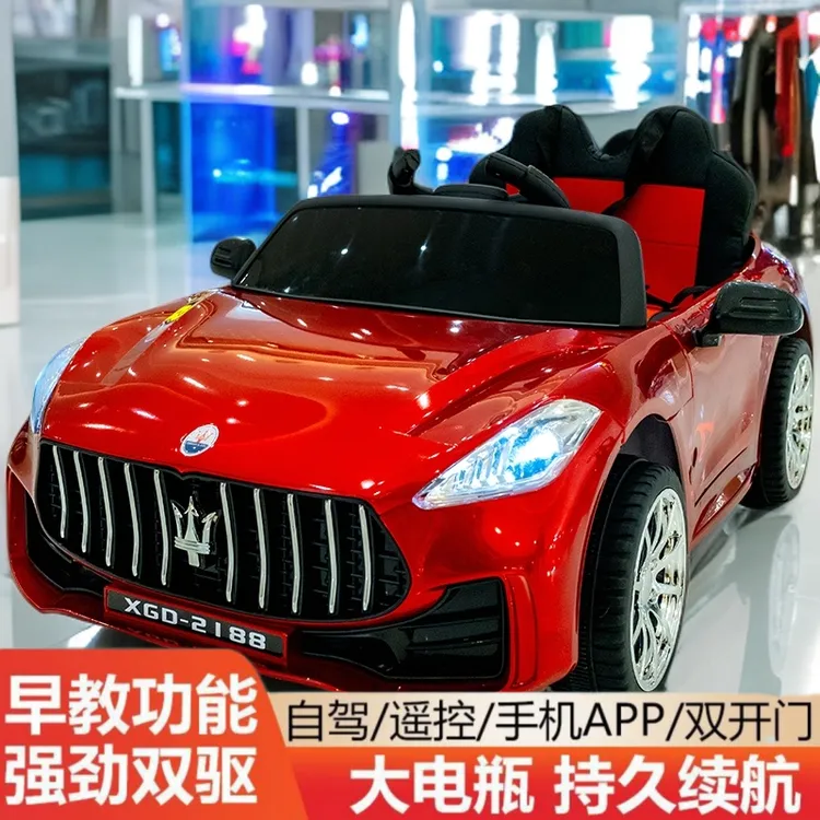 1-8岁儿童电动车四轮遥控宝宝男女玩具车可坐人四驱充电童车汽车