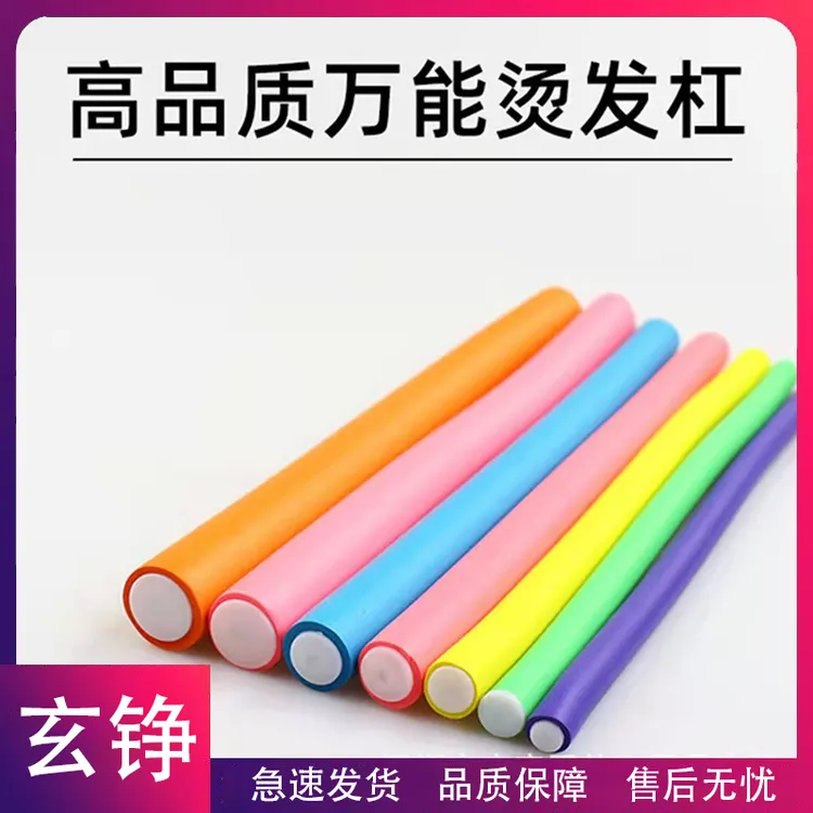 玄铮-卷发神器懒人睡眠定型卷发棒多功能隔热卷发棒杠橡胶卷发棒