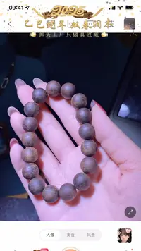 【闪购商品】沉香手串首饰首饰