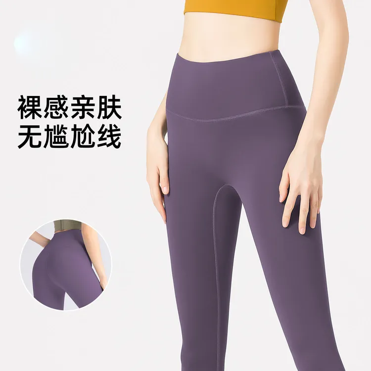 2505早秋无尴尬线蜜桃提臀瑜伽裤高腰收腹跑步运动裸感瑜伽裤女