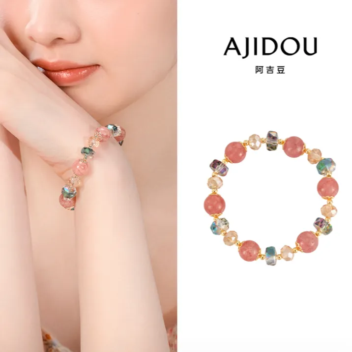 AJIDOU阿吉豆手链女时尚多彩珠串送闺蜜招桃花气质手环高级感手饰