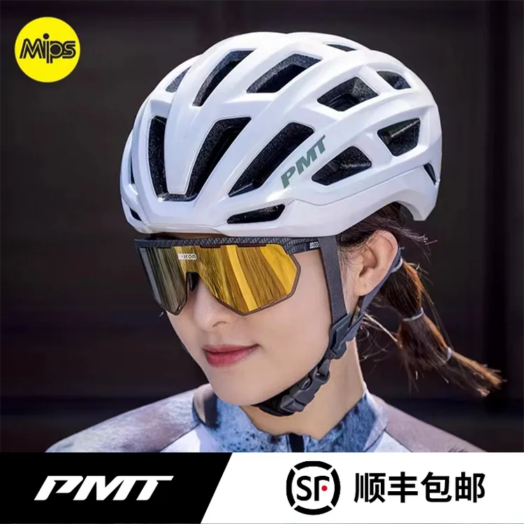 mips系统专业公路山地骑行运动头盔超轻自行车安全帽 典雅