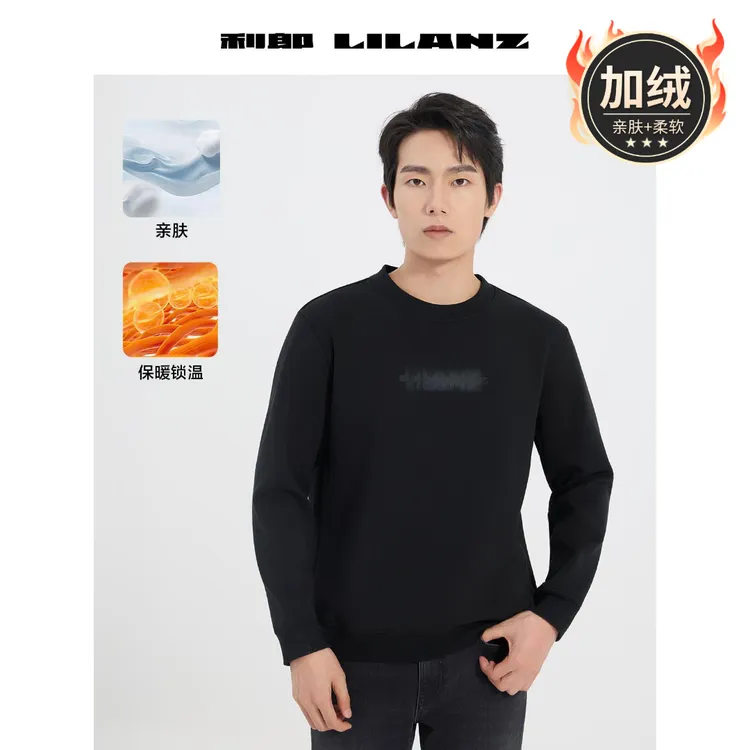 Lilanz/利郎T恤-黑 (B5DTX3011H)正品25年冬季新品保暖百搭卫衣