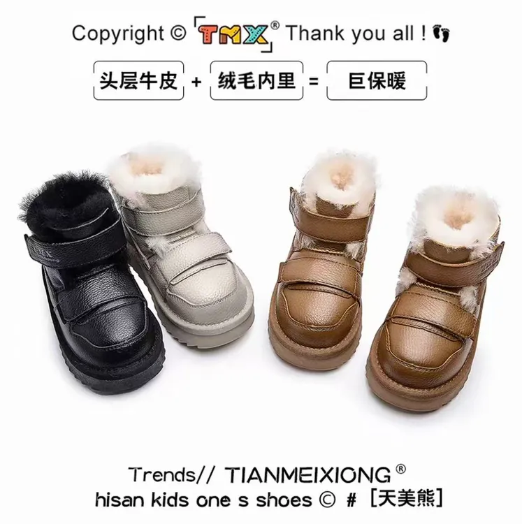 儿童雪地靴防水皮毛一体加厚保暖2025冬季新款男女童通用魔术贴