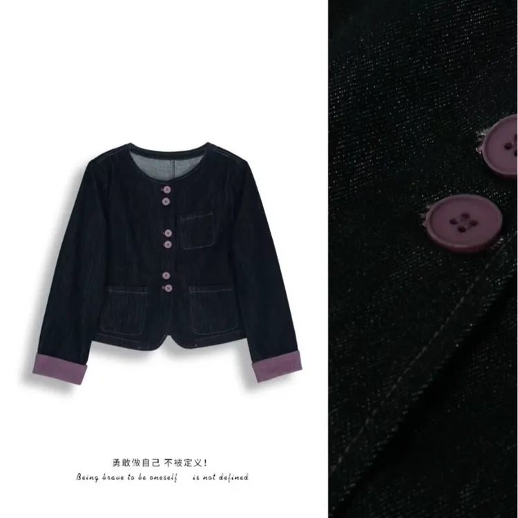 2025春季新款扣复古撞色时尚百搭外套牛仔女爆款气质香风外套