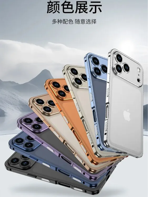 钢本熊适用苹果17proMax滑盖式皮革金属壳卡扣磁吸支架简约保护套