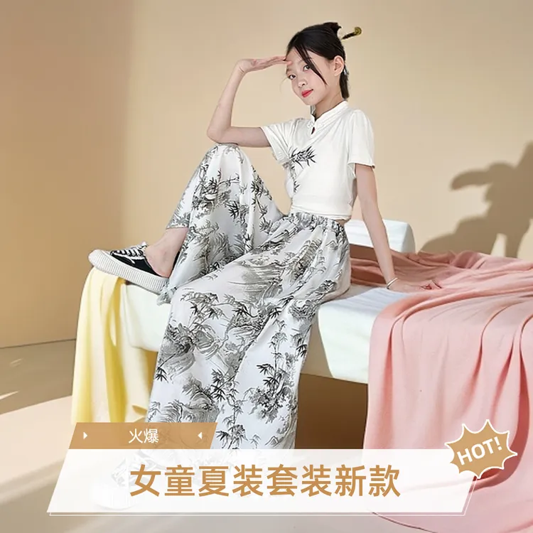 女童夏装套装2025新款国风儿童中式裙裤两件套夏季薄款裙裤中大童
