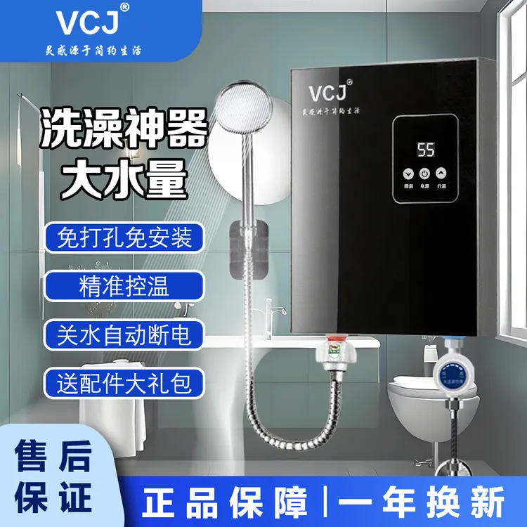 2025新款大功率即热式家用洗澡淋雨热水器新
