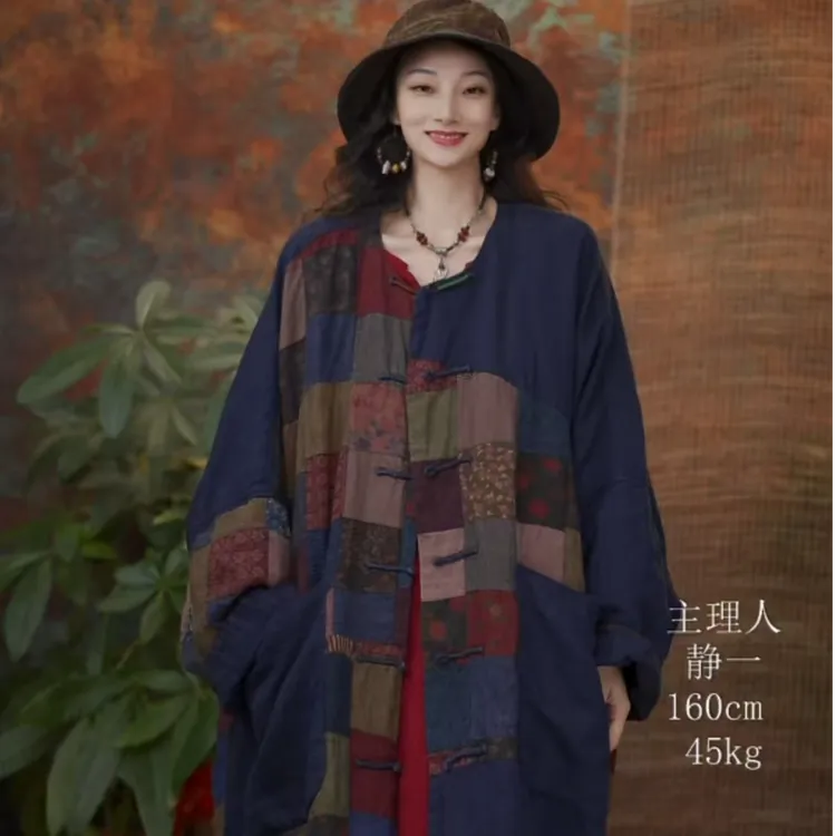 静一棉麻【承欢】#25714A 百家布多手工高品双层长开衫