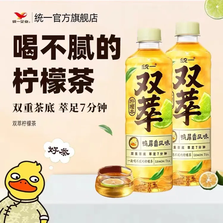 统一双萃鸭屎香柠檬茶500ml/1L