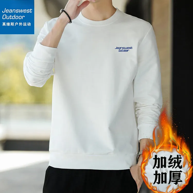 真维斯卫衣男生爆款2025新款潮牌薄款圆领长袖秋冬内搭男休闲卫衣