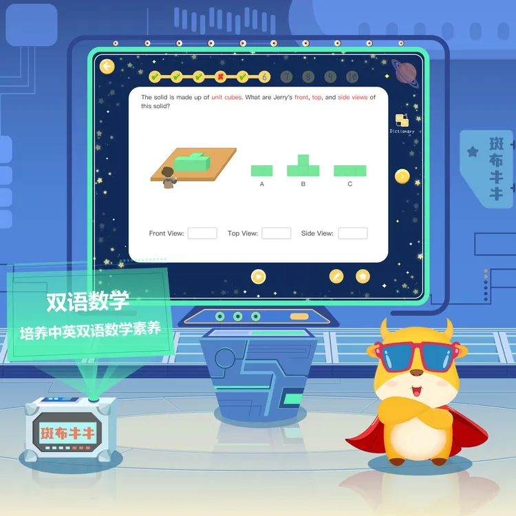 新加坡小学数学【双语版】