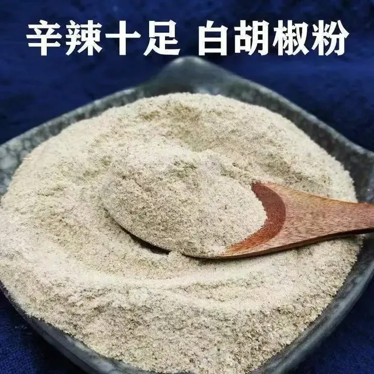 现磨白胡椒粉优质胡椒粒家用炖汤调味料腌炒菜香味浓郁ZYDJ