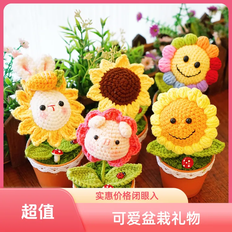 可爱盆栽教师节幼儿园毕业成品中考礼物送给孩子可爱治愈小物件