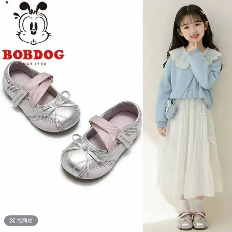 Bobdog/巴布豆夏季女童儿童运动玛丽珍女孩软底透气休闲鞋B2640