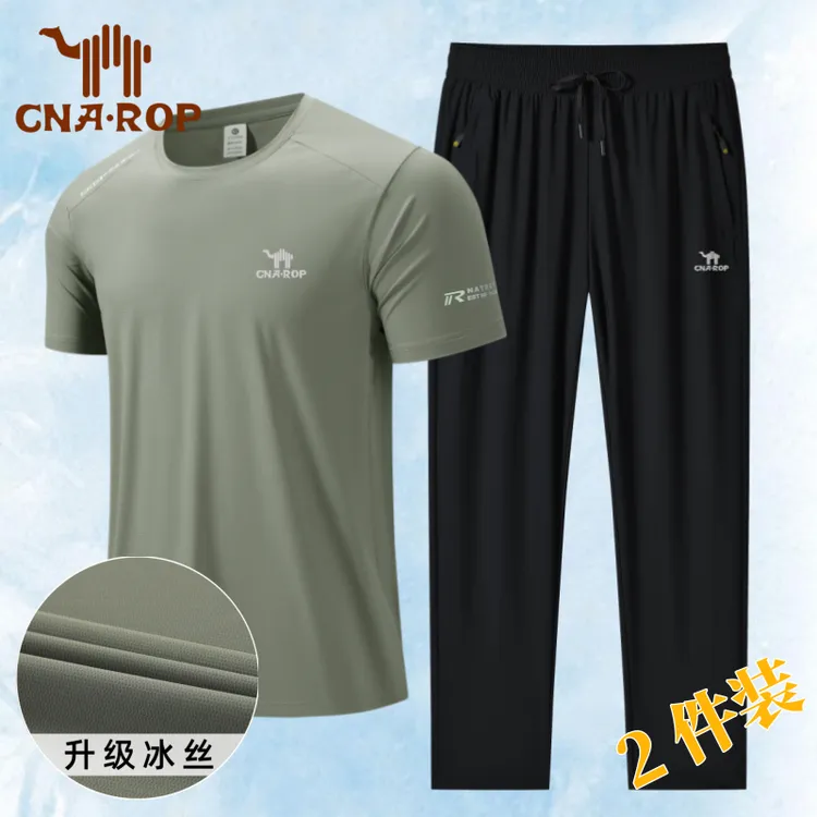 保罗骆驼短袖套装男士爸爸冰丝T恤夏透气薄款长裤休闲运动两件套