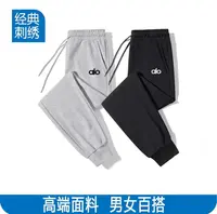 【刺绣】男女同款束脚宽松休闲运动裤卫裤----刺绣a