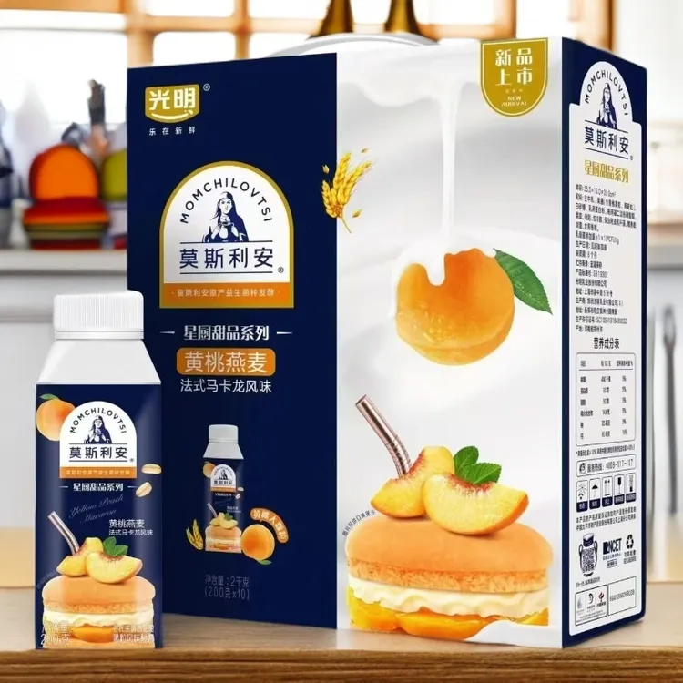 【2提七月日期】黄桃燕麦草莓蔓越莓酸奶200g*10瓶每提