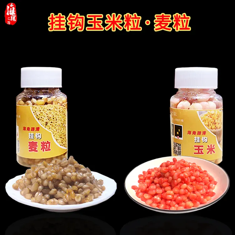 海角路滑Q弹挂钩玉米挂钩麦粒大物巨物型持久
