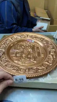 【闪购商品】瓷片98聚宝缘二号店