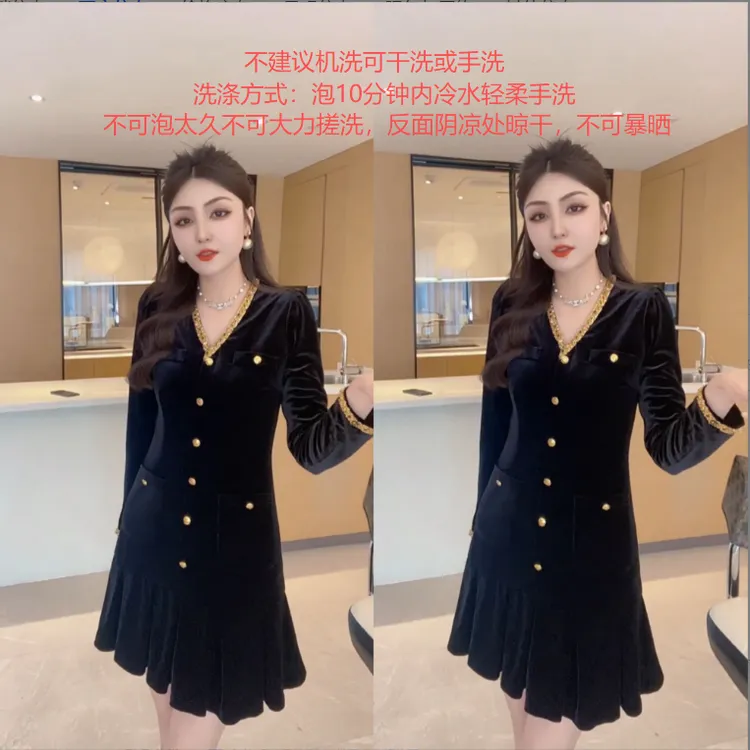 M9A86023   秋季新款黑丝绒显瘦收腰精致气质高级小香风连衣裙