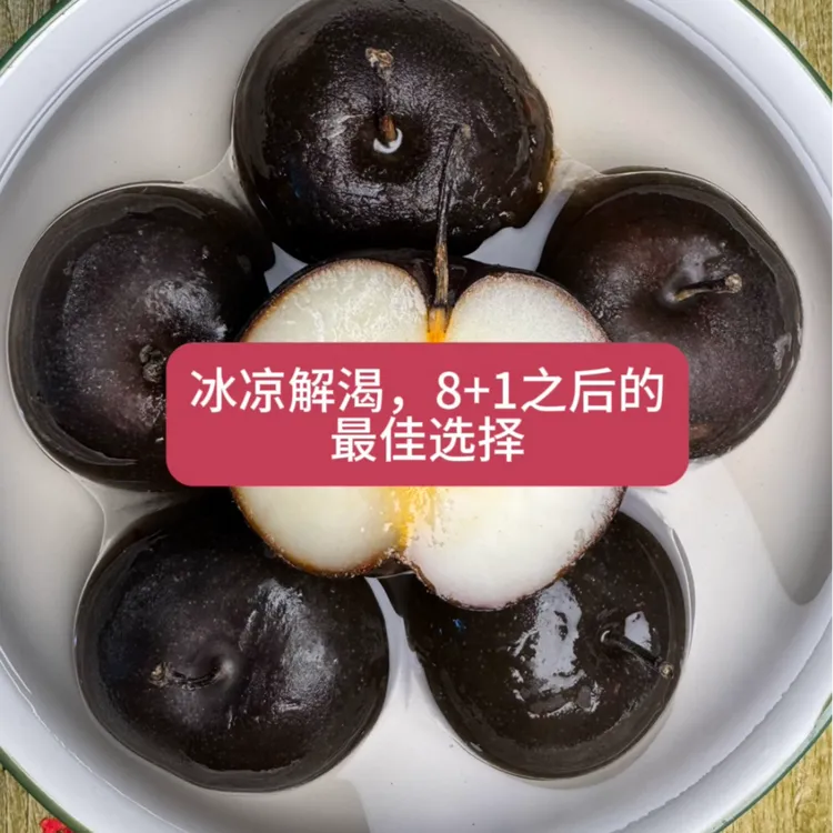 东北大冻梨产地直发