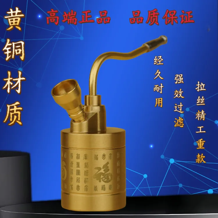 【新款升级赠20过滤棉】正品纯黄铜百福水斗壶过滤型实用过滤器摆件