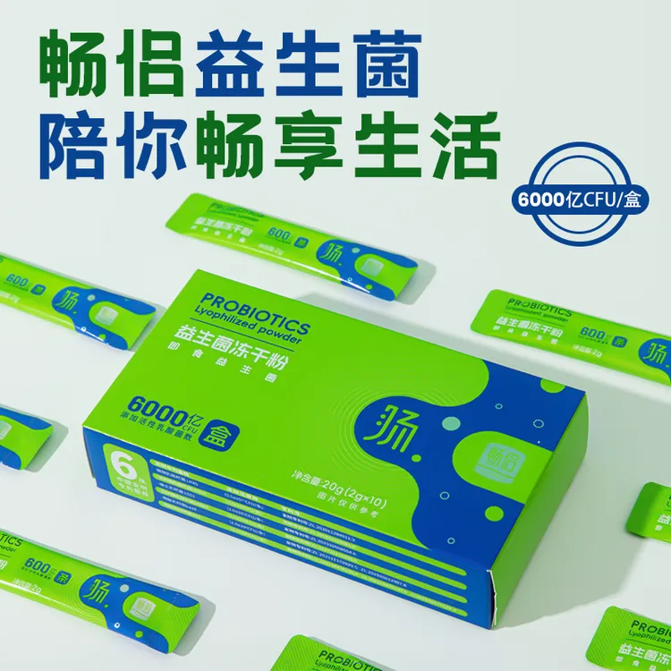 畅侣 即食益生菌冻干粉qp