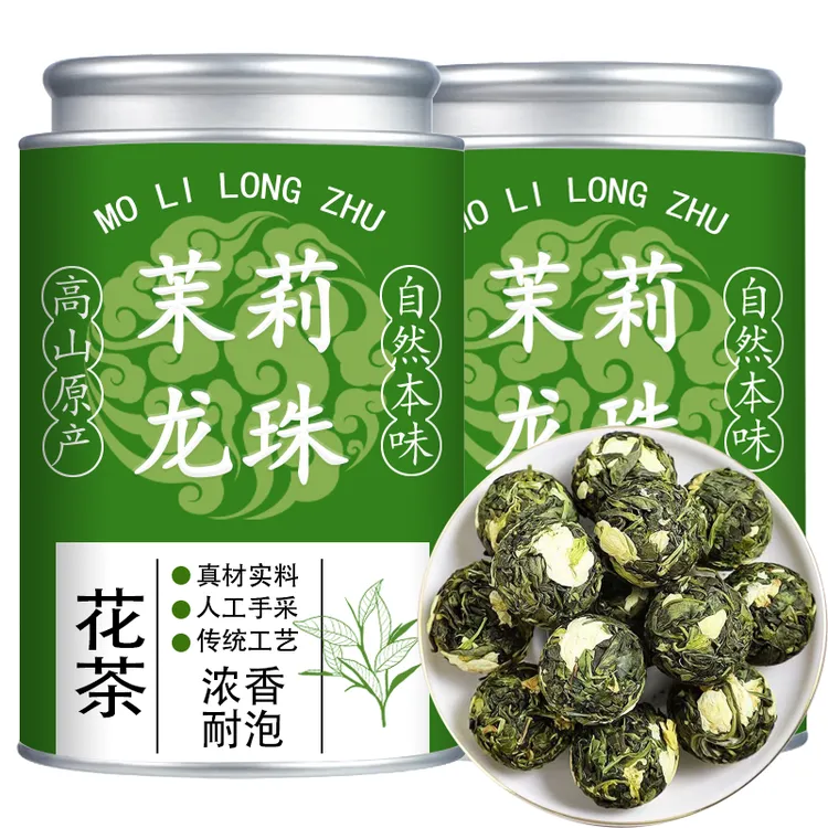 【精选茉莉大龙珠】新茶茉莉龙珠茉莉花茶茶叶浓香耐泡型花茶