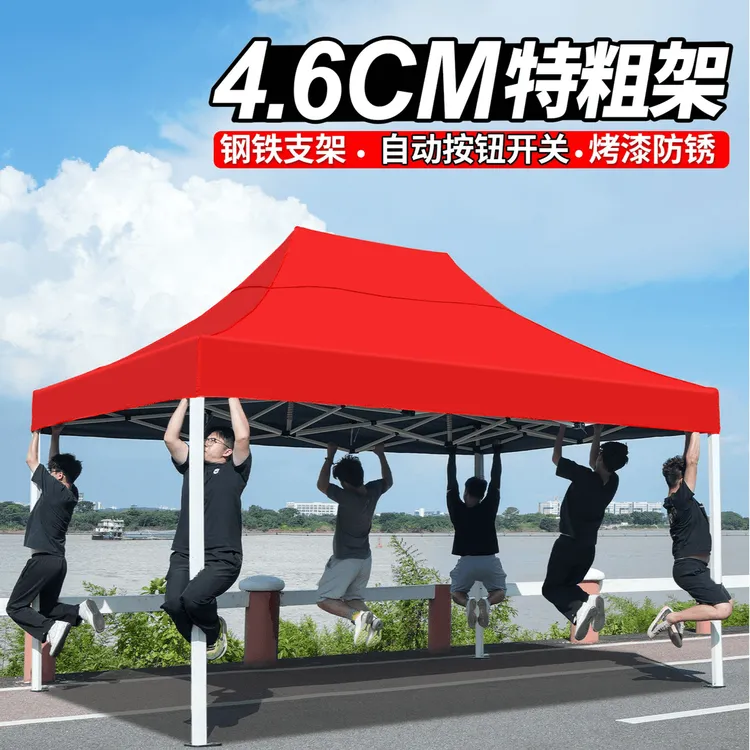 户外折叠遮阳雨棚车棚收缩伸缩遮阳遮阳棚帐篷帐篷伞摆摊专用新款